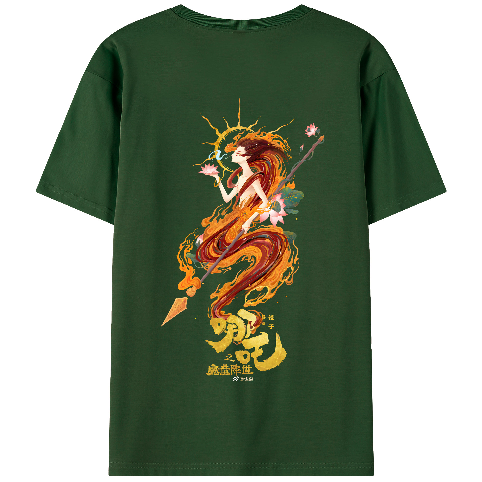 （画像用） Ne Zha 2 ナタ 魔童の大暴れ 綿100％半袖Tシャツ（背面プリント）